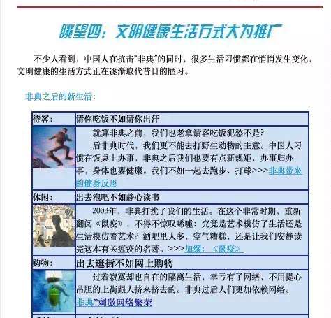 1584948292485732.jpg 微信图片_20200323152221.jpg